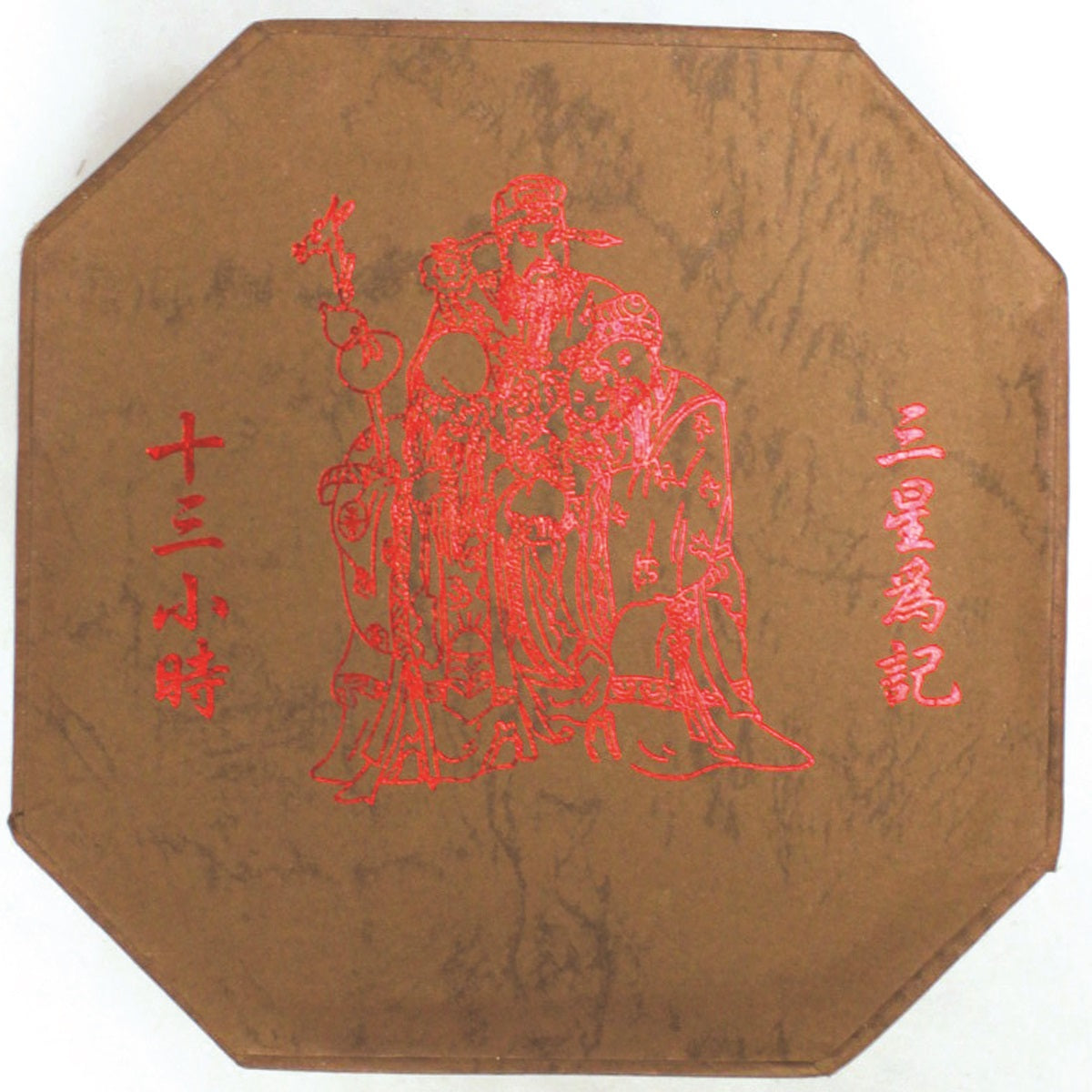 Holy Woods - Aloes Wood Coils