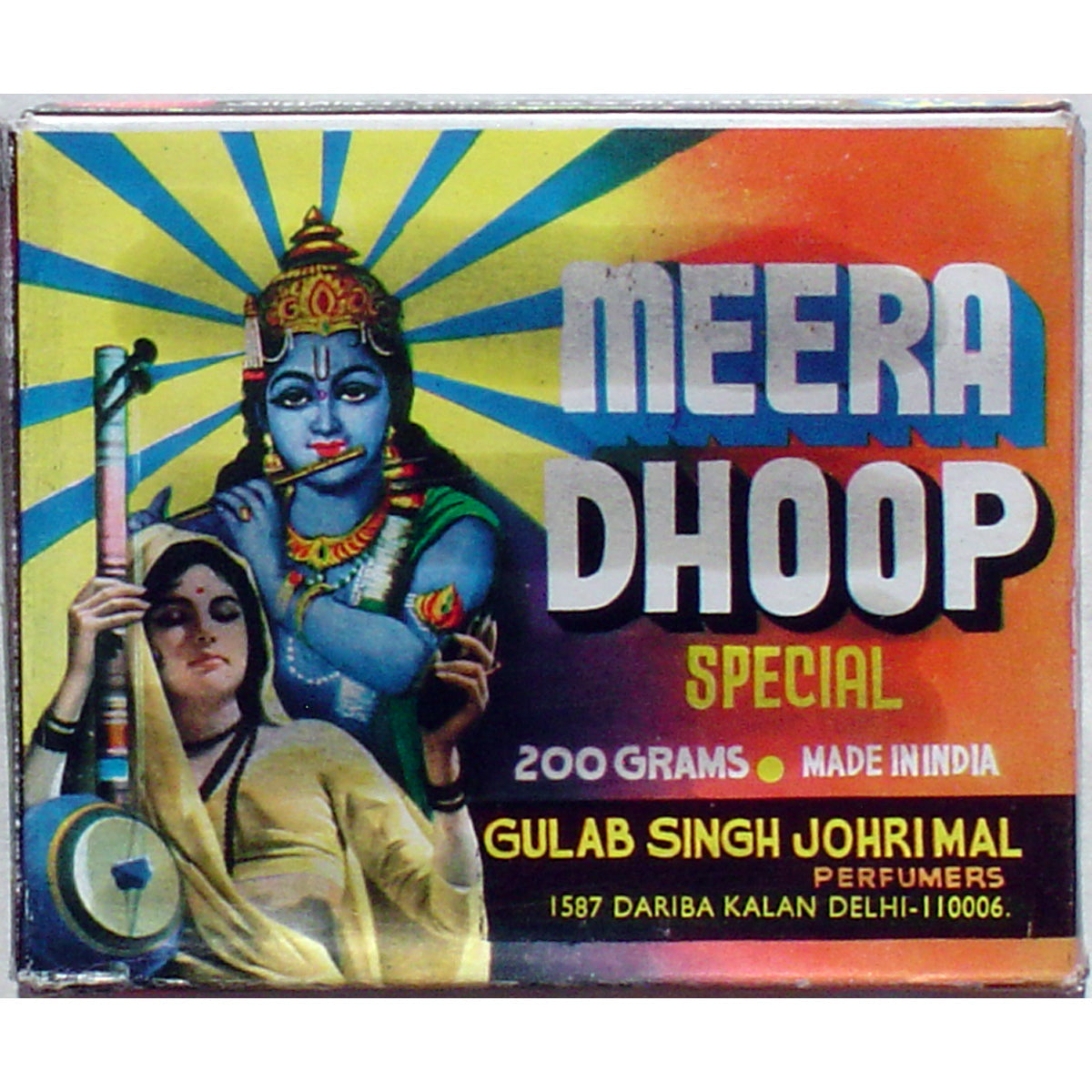 GulabSingh Johrimal - Meera Dhoop Special
