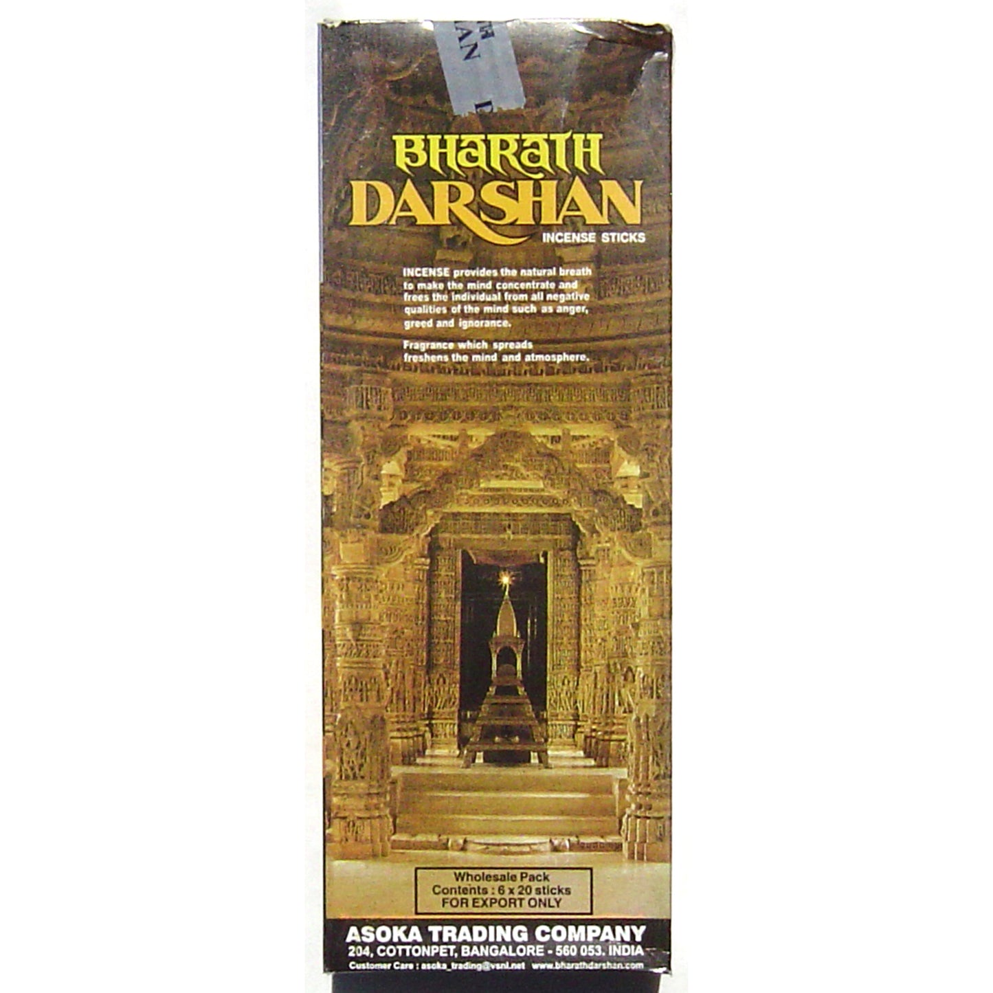 Bharath Darshan Hex Tube