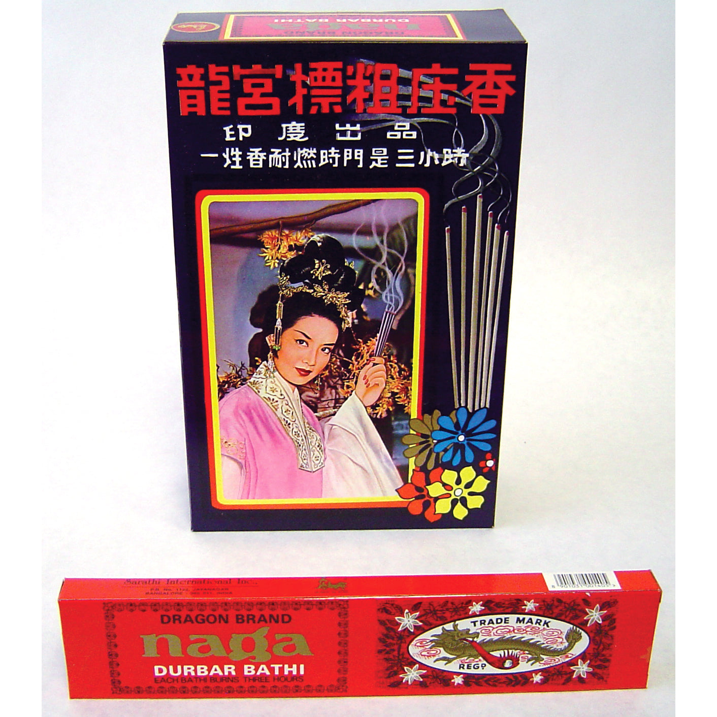 Sarathi - Tulasi Premium Masalas, Dragon Naga Durbar