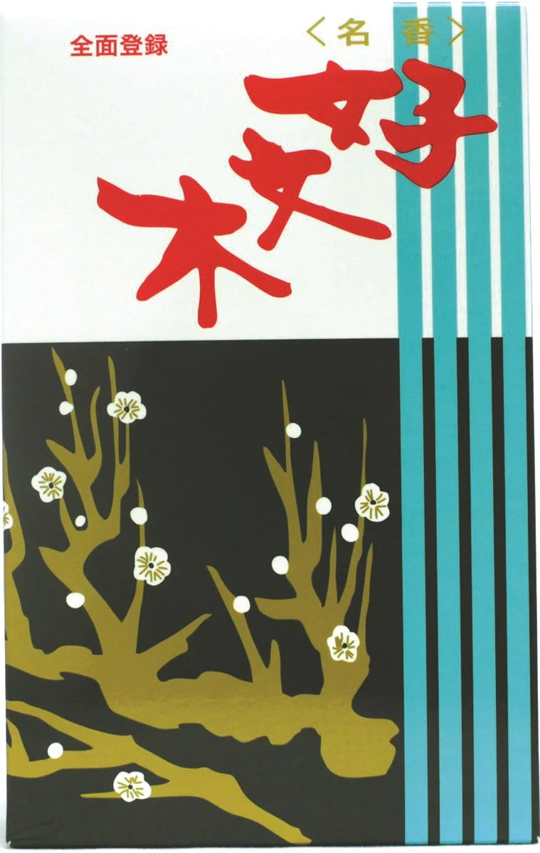 Baieido - Kobunboku Plum Blossoms