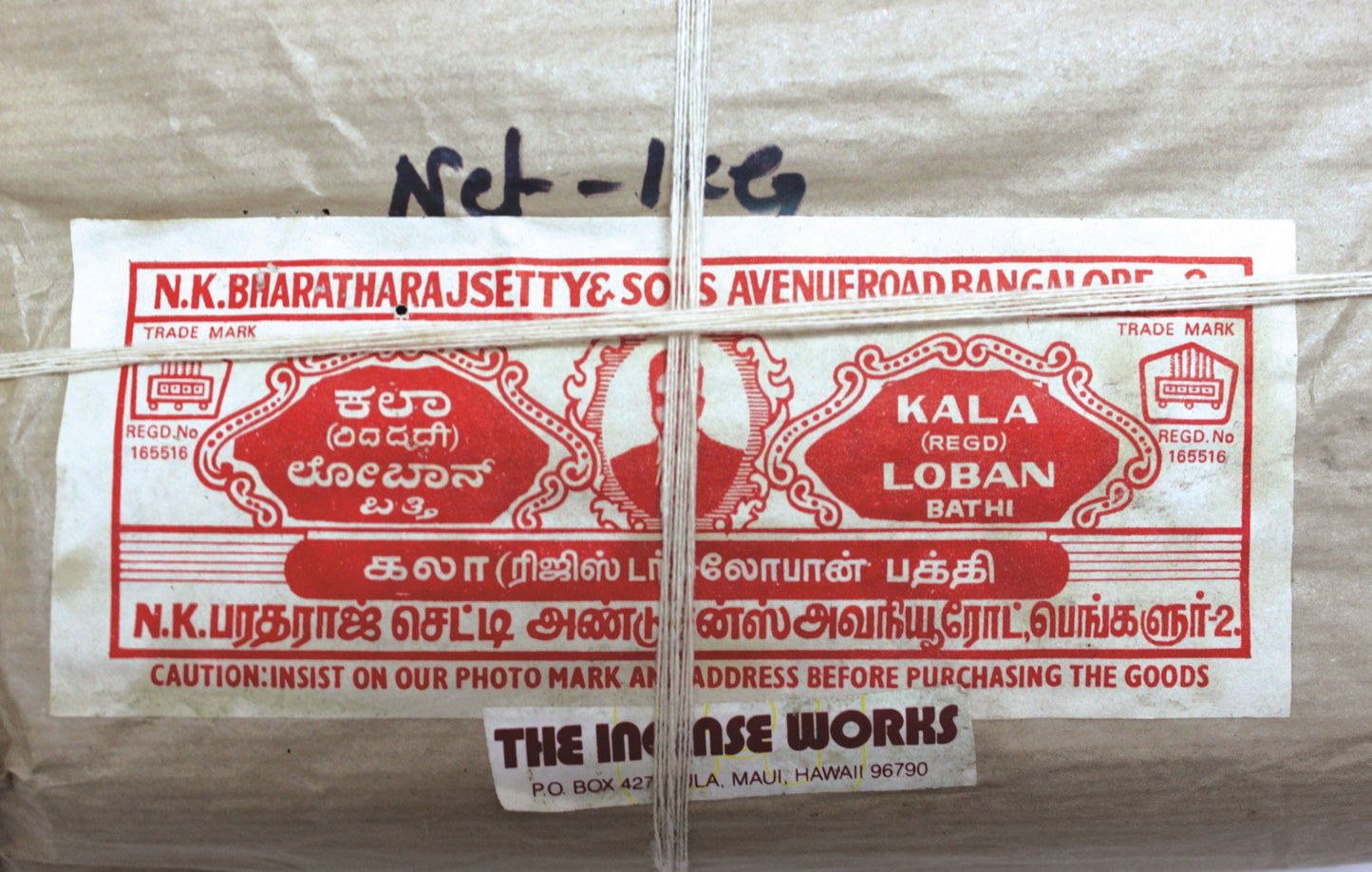 Incense Works - Bulk Sticks, Kala Loban