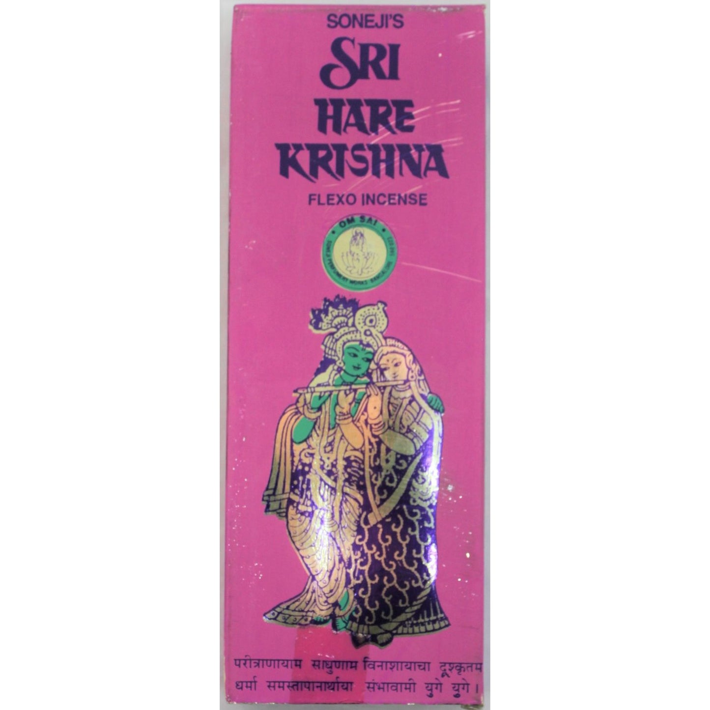 Soneji's - Sri Hare Krishna