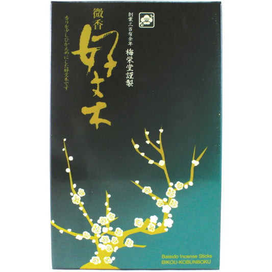 Baieido - Bikou Kobunboku