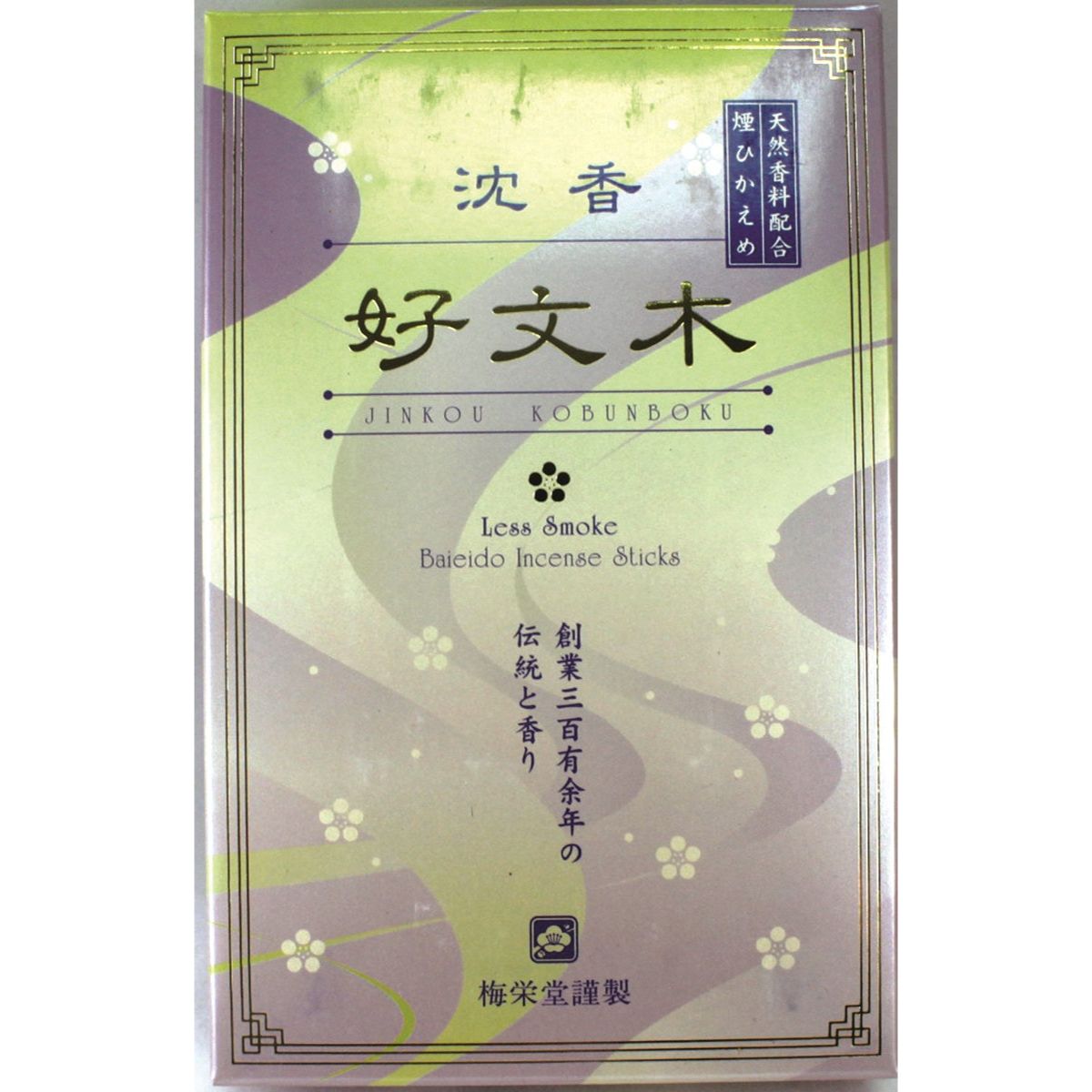 Baieido - Jinkoh Kobunboku