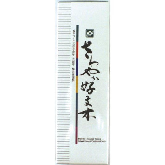 Baieido - Sawayaka Kobunboku