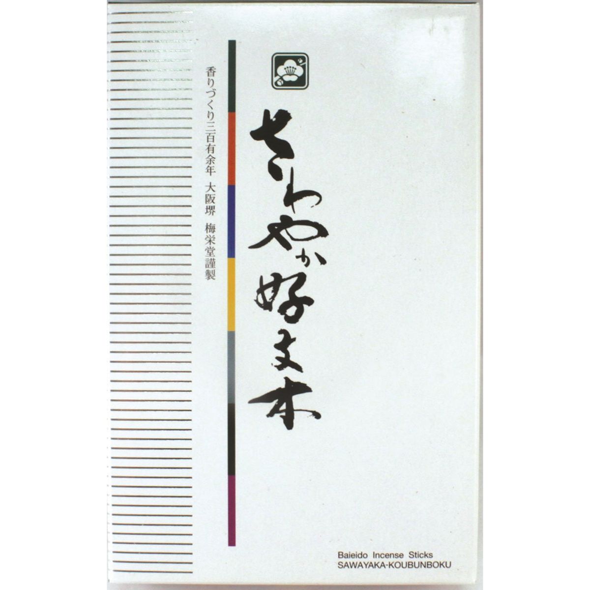 Baieido - Sawayaka Kobunboku