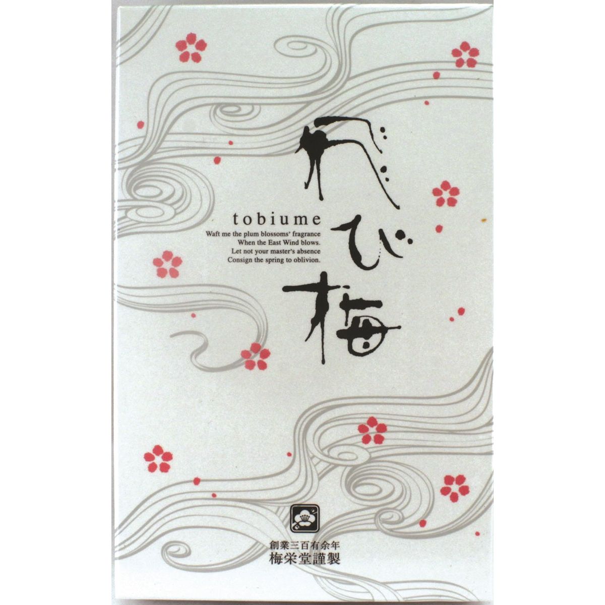 Baieido - Tobiume Baieido