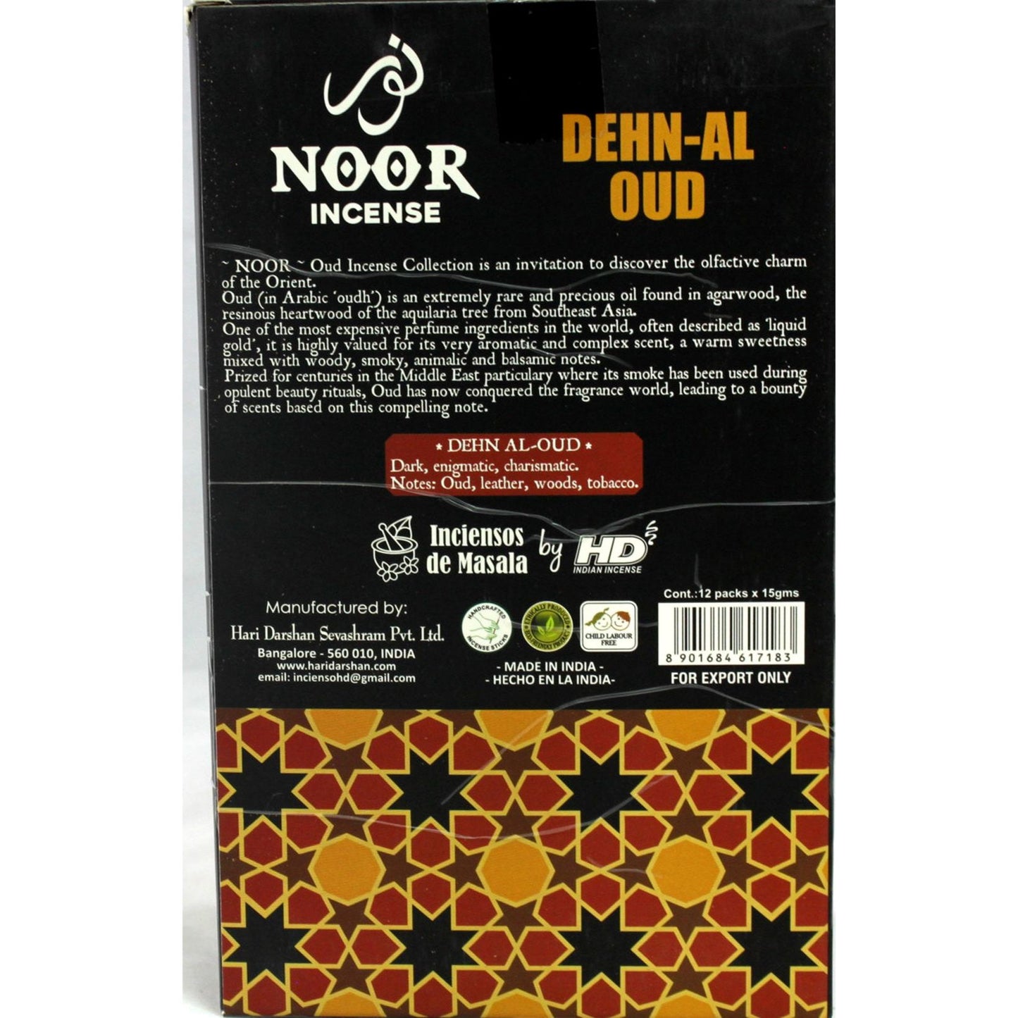 Noor Oud - Dehn-Al Oud