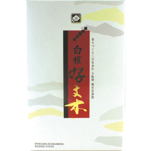 Baieido - Byakudan Kobunboku, Large Box
