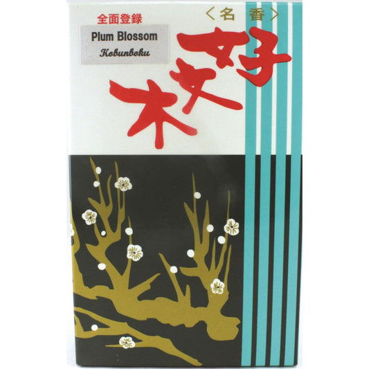 Baieido - Kobunboku, Large